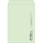 【既製品】角1(270x382mm)（〒枠なし）