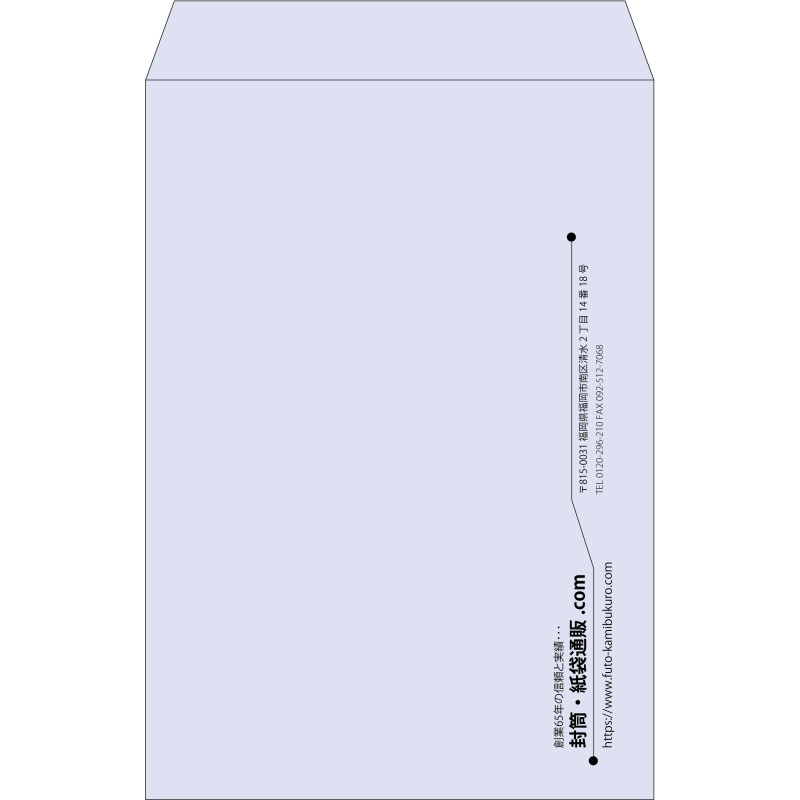 【既製品】角1(270x382mm)（〒枠なし）