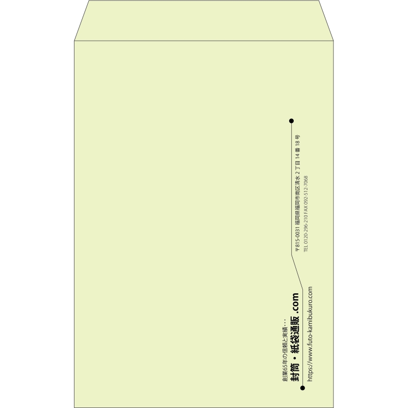 【既製品】角1(270x382mm)（〒枠なし）