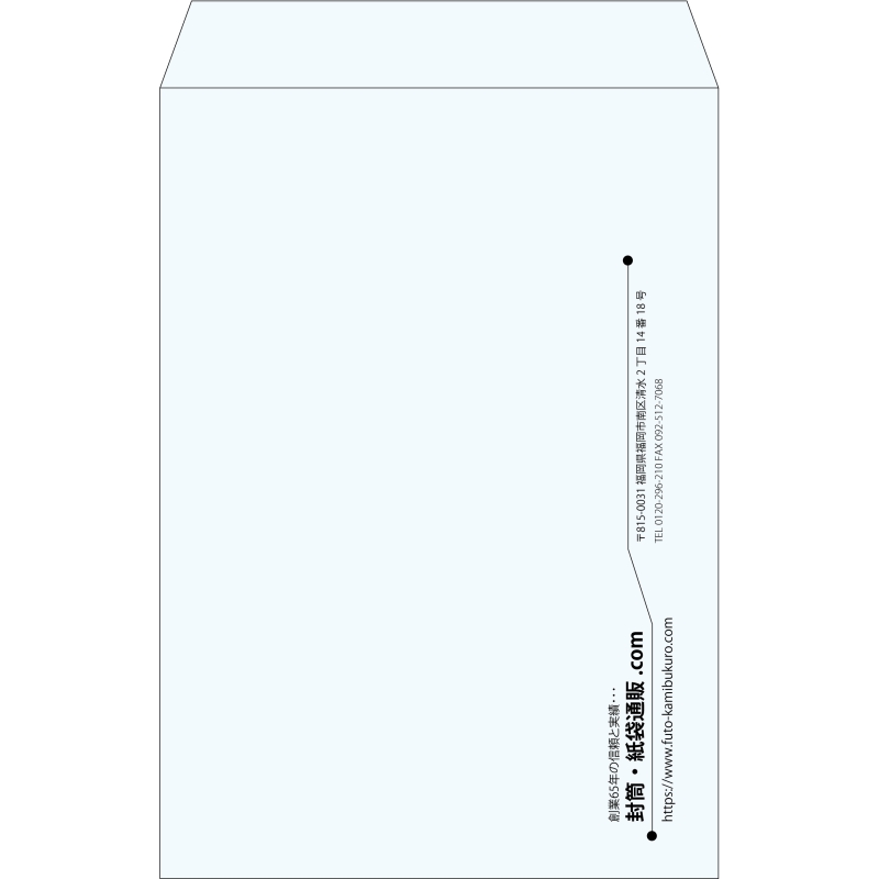 【既製品】角1(270x382mm)（〒枠なし）