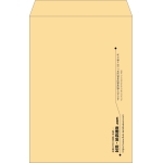 【既製品】角1(270x382mm)（〒枠なし）