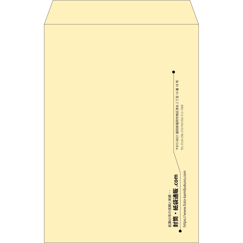 【既製品】角1(270x382mm)（〒枠なし）