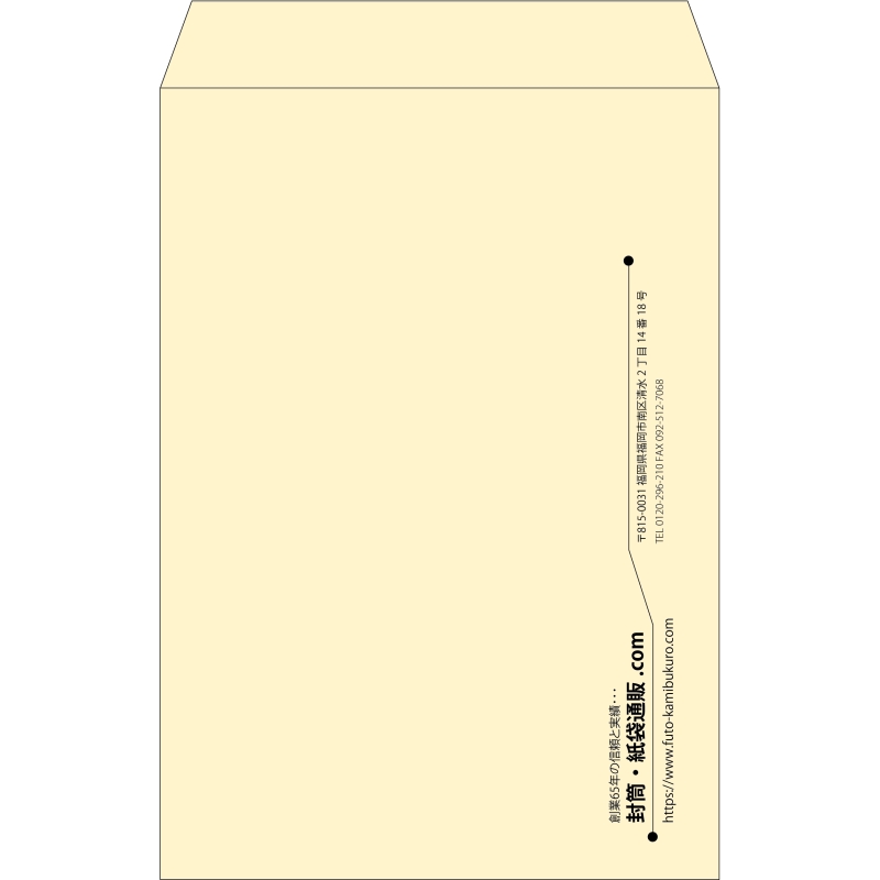 【既製品】角1(270x382mm)（〒枠なし）