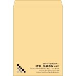 【既製品】角B3(375x525mm)（〒枠なし）
