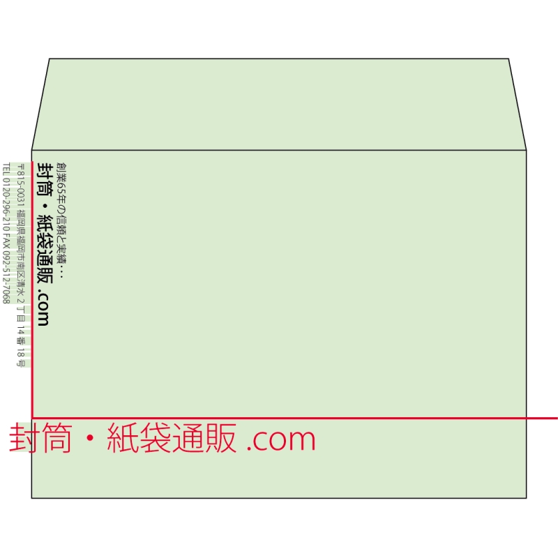 【既製品】洋2(162x114mm)（〒枠なし）