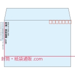 【既製品】洋2(162x114mm)（〒枠あり）