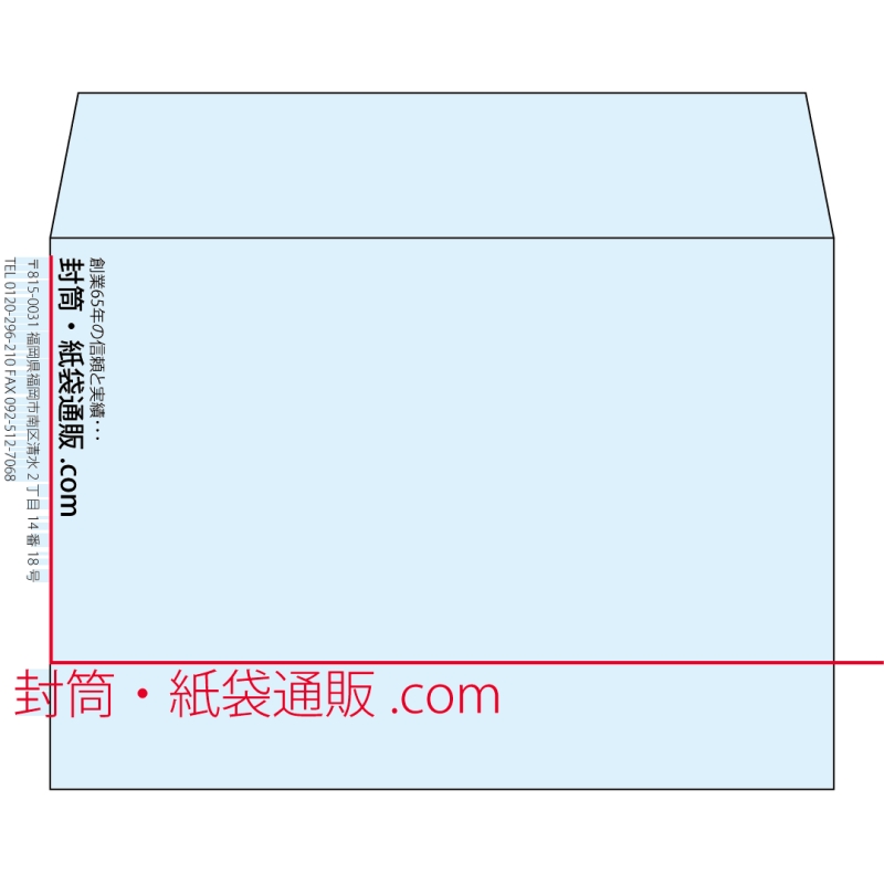 【既製品】洋2(162x114mm)（〒枠なし）