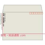 【既製品】洋2(162x114mm)（〒枠あり）