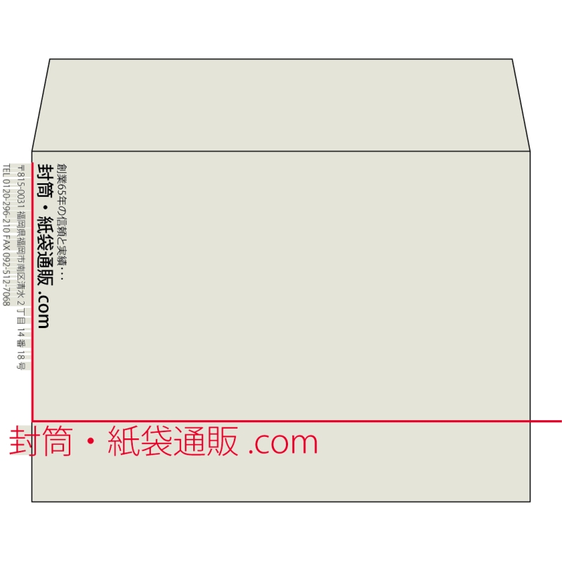 【既製品】洋2(162x114mm)（〒枠なし）