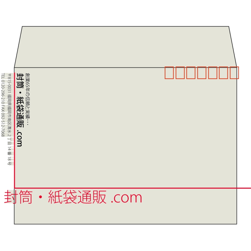 【既製品】洋2(162x114mm)（〒枠あり）