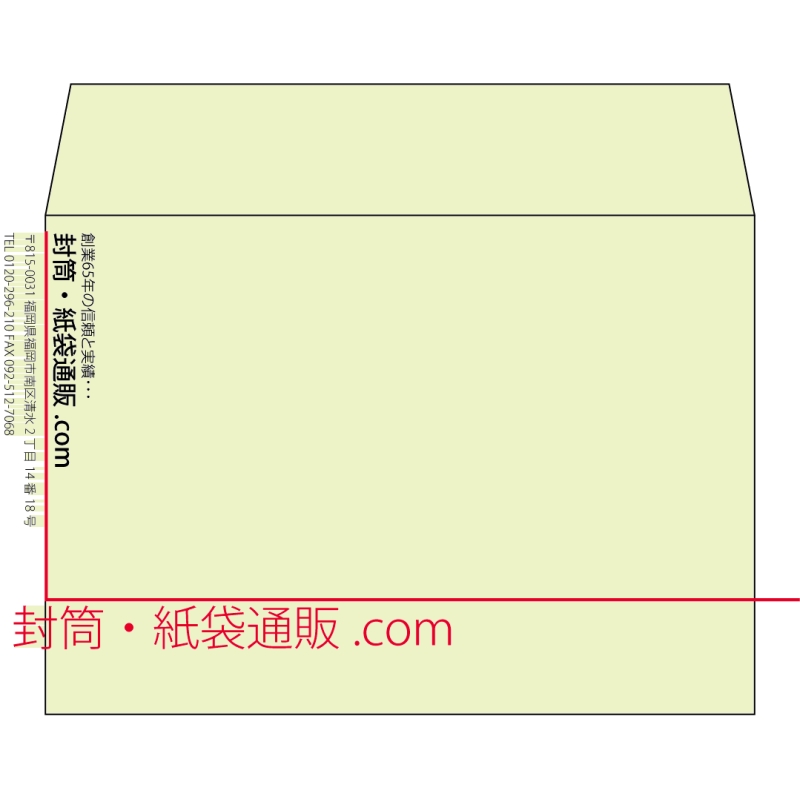 【既製品】洋2(162x114mm)（〒枠なし）