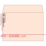 【既製品】洋2(162x114mm)（〒枠なし）