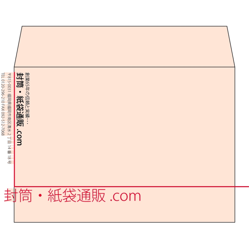 【既製品】洋2(162x114mm)（〒枠なし）