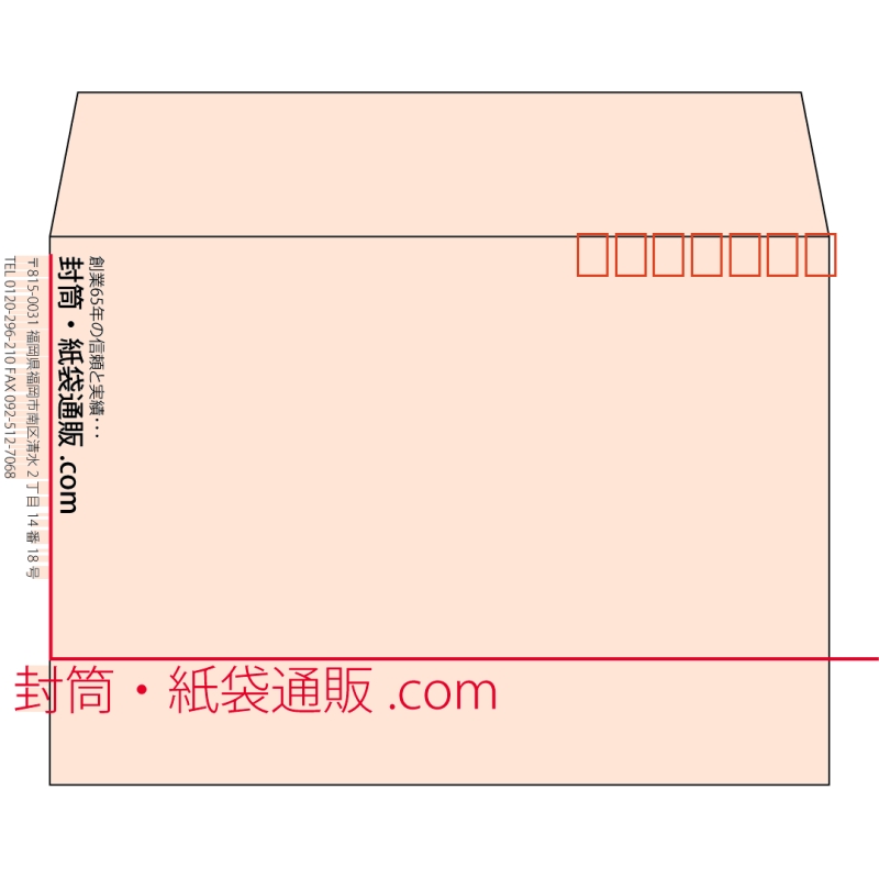 【既製品】洋2(162x114mm)（〒枠あり）