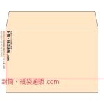 【既製品】洋2(162x114mm)（〒枠なし）