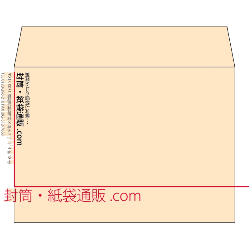 【既製品】洋2(162x114mm)（〒枠なし）