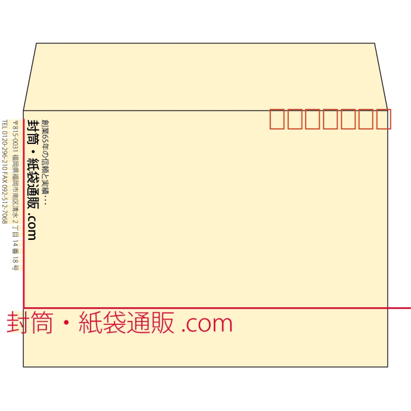 【既製品】洋2(162x114mm)（〒枠あり）