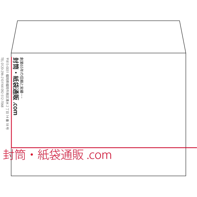 【既製品】洋2(162x114mm)（〒枠なし）