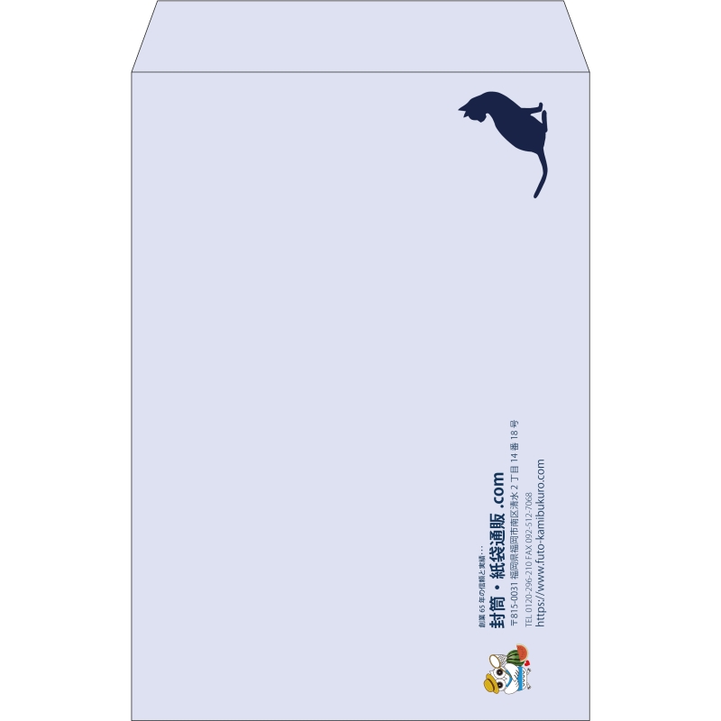 【既製品】角1(270x382mm)（〒枠なし）