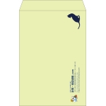 【既製品】角1(270x382mm)（〒枠なし）