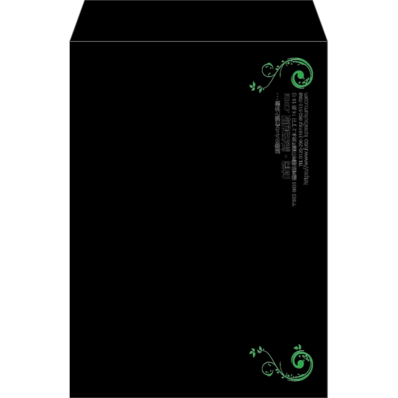 【既製品】角2(240x332mm)（〒枠なし）
