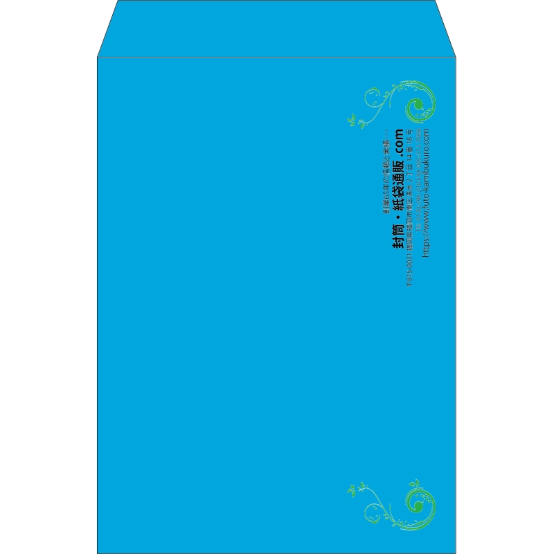 【既製品】角2(240x332mm)（〒枠なし）