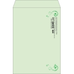 【既製品】角2(240x332mm)（〒枠なし）