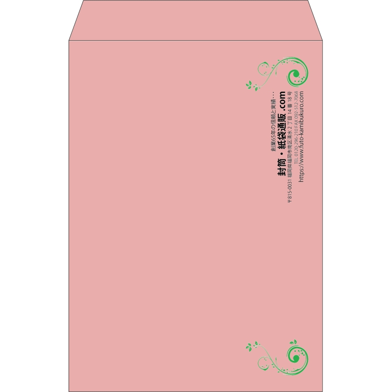 【既製品】角2(240x332mm)（〒枠なし）
