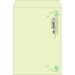 【既製品】角2(240x332mm)（〒枠なし）