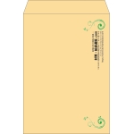 【既製品】角2(240x332mm)（〒枠なし）