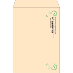【既製品】角2(240x332mm)（〒枠なし）