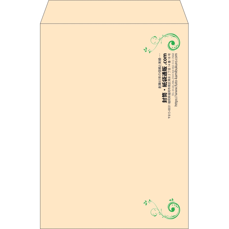 【既製品】角2(240x332mm)（〒枠なし）