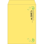 【既製品】角2(240x332mm)（〒枠なし）