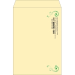 【既製品】角2(240x332mm)（〒枠なし）