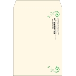 【既製品】角2(240x332mm)（〒枠なし）