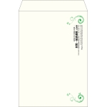 【既製品】角2(240x332mm)（〒枠なし）