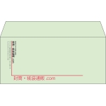 【既製品】洋4(235x105mm)（〒枠なし）