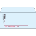 【既製品】洋4(235x105mm)（〒枠なし）