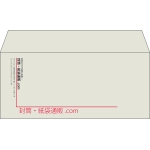 【既製品】洋4(235x105mm)（〒枠なし）