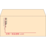【既製品】洋4(235x105mm)（〒枠なし）