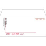 【既製品】洋4(235x105mm)（〒枠あり）