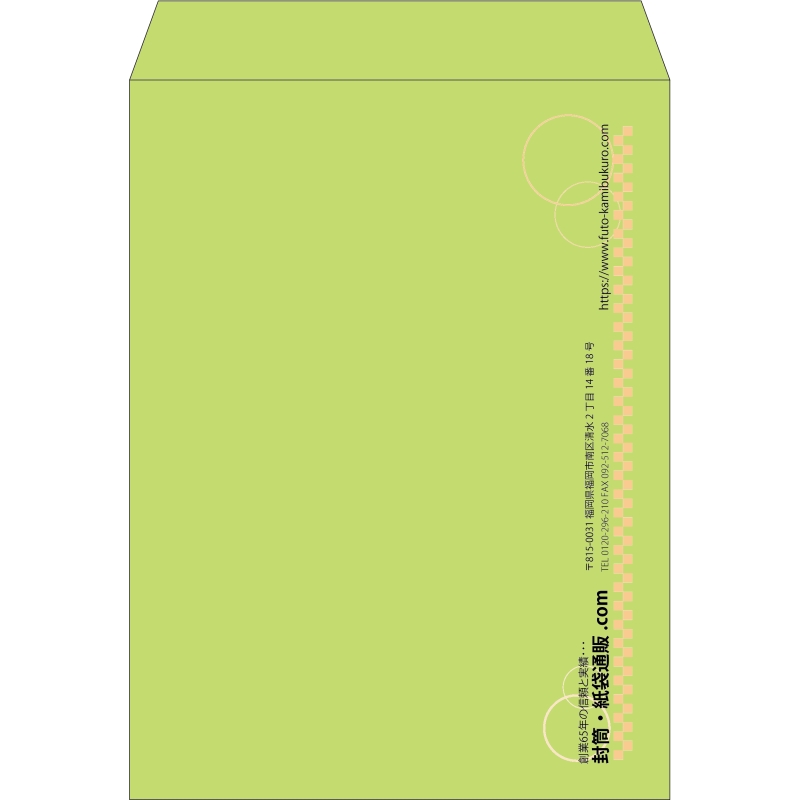 【既製品】角0(287x382mm)（〒枠なし）