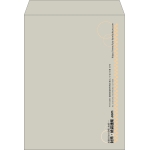 【既製品】角0(287x382mm)（〒枠なし）