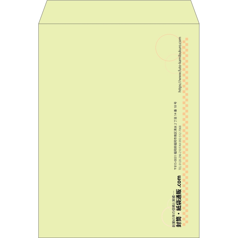 【既製品】角0(287x382mm)（〒枠なし）