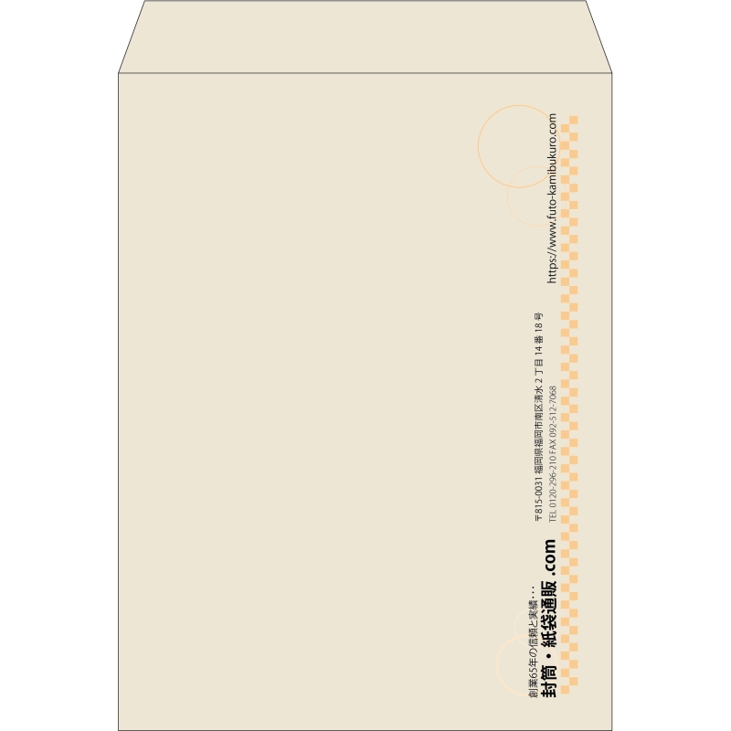 【既製品】角0(287x382mm)（〒枠なし）
