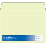 【既製品】洋2(162x114mm)（〒枠なし）