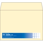 【既製品】洋2(162x114mm)（〒枠なし）