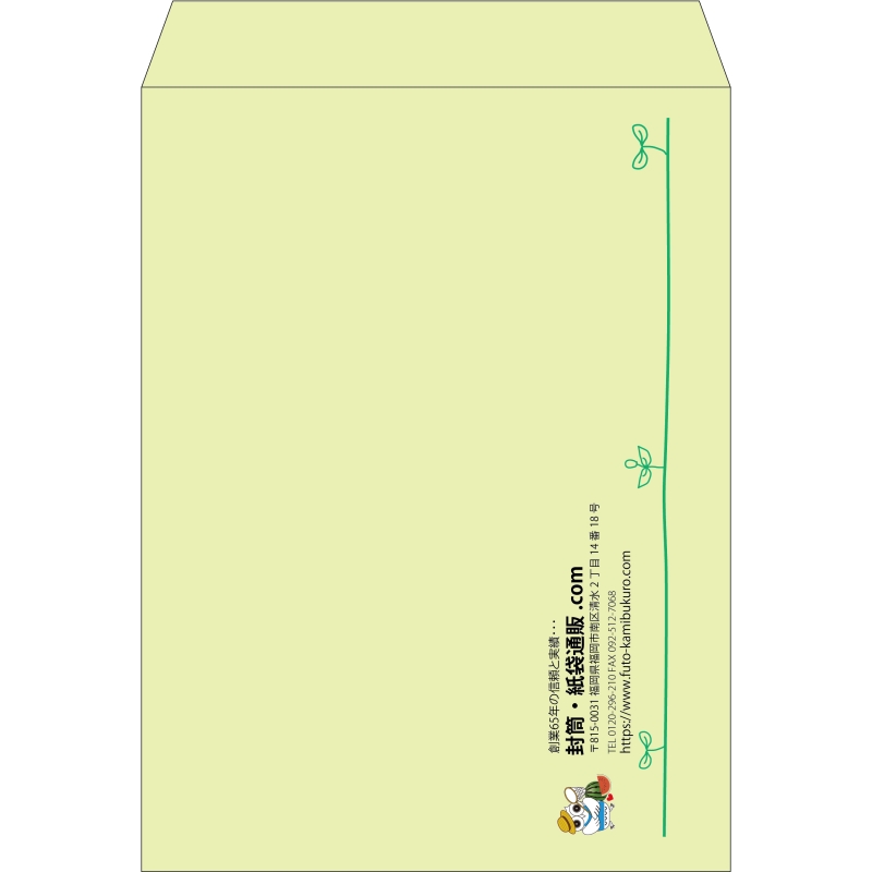 【既製品】角0(287x382mm)（〒枠なし）