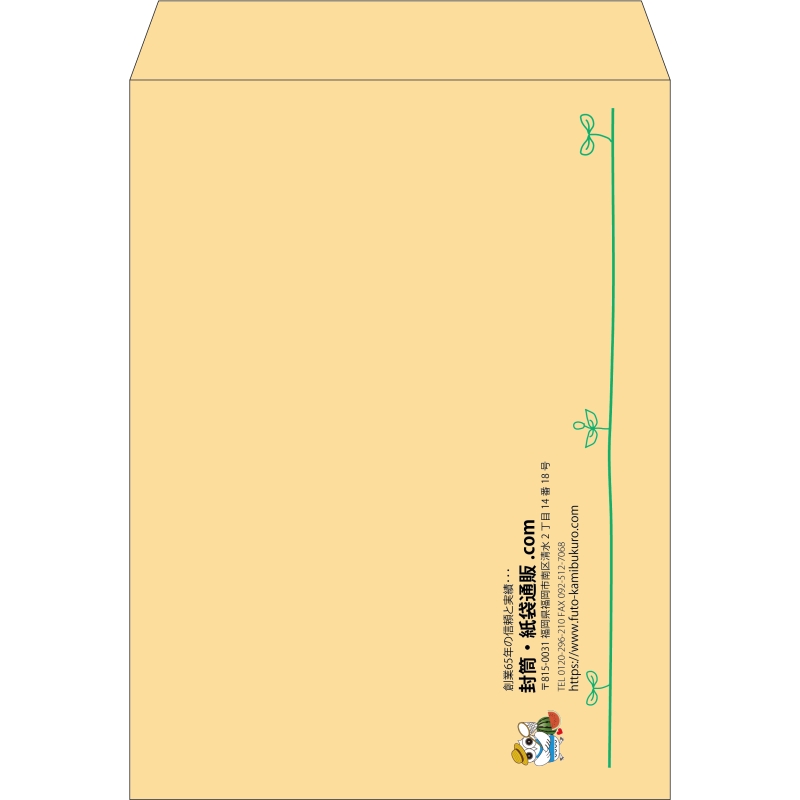 【既製品】角0(287x382mm)（〒枠なし）