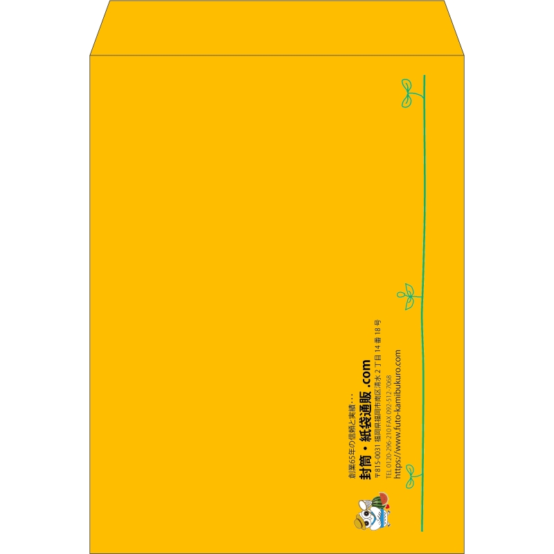【既製品】角0(287x382mm)（〒枠なし）